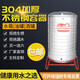 不銹鋼水塔儲水罐水箱家用蓄水太陽能儲水桶304酒罐水桶水箱水罐 840斤-直徑70高110支架25cm