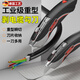木允瑤德國美工刀重型全鋼壁紙刀電工刀專(zhuān)用電線(xiàn)電纜剝皮勾刀加厚工業(yè)級 【重型兩用伸縮刀】+13片強刃刀片+13片牛角刀片 60°以下 2.5cm 160mm