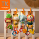 Tumama Kids嬰兒玩具0-1歲新生兒禮盒毛絨床鈴風(fēng)鈴寶寶推車掛件嬰兒用品