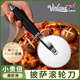 Vinland英國(guó)披薩滾輪刀pizza專用滾刀切面工具切割器烘焙鏟刀不銹鋼商用 430不銹鋼披薩滾刀【黑柄】
