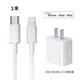 電駝PD快充線(xiàn)1米35W雙口充電頭適用于蘋(píng)果14/13手機iPhone12/11/18/7插頭充電雙USB-C口適配器旅行套裝 【35W】雙口PD快充適配器+PD快充線(xiàn)1米