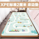 念兮寶寶地墊防摔床邊墊加厚2厘米嬰兒爬爬墊XPE泡沫墊免洗兒童爬行墊 軌道【XPE款 無(wú)毒無(wú)異味】 定制尺寸請(qǐng)聯(lián)系客服