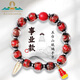 五臺(tái)山琉璃手串禮盒款佛珠文玩送女友手鏈-紅色事業(yè)款