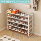 坤奉家用入門(mén)鞋架鐵藝多層門(mén)口入戶(hù)室內宿舍出租屋必備簡(jiǎn)易窄款小鞋柜 五層白色-60*23*73CM【加粗鋼管】