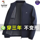 啄木鳥(niǎo)（TUCANO）2024春秋季外套男款休閑爸爸裝春裝夾克立領(lǐng)上衣服中年男士夾克衫 藏青色 185/2XL 建議130150斤