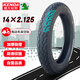 KENDA 建大k2014電動自行車真空胎14×2.125耐磨抗壓4層輪胎防滑輪胎車