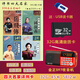 單田芳劉蘭芳全集老人金正聽書收音評書機(jī)播放器32G存儲卡mp3小說 四大名家32G評書卡+評書機(jī)
