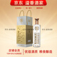 瀘州老窖藏品窖響【關(guān)注店鋪】濃香型白酒 禮盒裝 糧食釀造 無手提袋 42度 520mL 1瓶