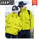 JEEP SPIRIT山系戶(hù)外沖鋒衣外套男女防風(fēng)防水三合一登山服新款羽加絨棉服夾克 熒光黃 【春秋款】 M 【高檔品牌男裝】