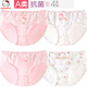 Hello Kitty女童內(nèi)褲兒童三角褲女寶寶底褲小女孩短褲透氣褲頭55579四條裝150
