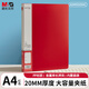 晨光（M&G）文具 A4/單長(cháng)押夾 金屬文件夾 資料冊?shī)A板 商務(wù)簽約夾板文件夾紅色 辦公用品ADM95094C