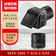 哈蘇HASSELBLAD 907X & CFV 100C 中畫(huà)幅無(wú)反相機 1 億像素 907X-100C+xcd2.5/55v