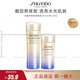 資生堂（Shiseido）悅薇水乳女士護膚品套裝 爽膚水面霜眼霜乳液小樣試用裝旅行裝 清爽型美白水乳25ml+15ml