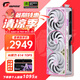 七彩虹iGame RTX 5060 Ultra W OC 8G  戰(zhàn)斧豪華版AD電競游戲DLSS4設(shè)計(jì)渲染臺(tái)式游戲5060顯卡 RTX 5060 8G Ultra W OC