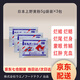 上野日本黃粉上野水族觀(guān)賞魚(yú)金魚(yú)錦鯉爛尾爛肉觀(guān)賞魚(yú)用 【共15克】3袋裝