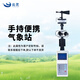 云靈手持氣象站便攜風(fēng)速儀袖珍氣象儀溫濕度移動(dòng)環(huán)境檢測小型氣象設備 定制要素專(zhuān)屬鏈接