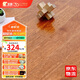 圣象（Power Dekor）三層實木復(fù)合地板環(huán)保耐磨家用鎖扣地暖適用NK3316