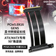 京兆信息（GIGA-MEGA）PCIe5.0 X16顯卡延長(cháng)線(xiàn)高速無(wú)損雙層可彎折90度角PCIE5延長(cháng)線(xiàn)兼容5090顯卡ATX機箱/90度16厘米黑色