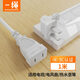 CABLE CREATION DZ140兩插電源延長(zhǎng)線彎頭新國(guó)標(biāo)10A純銅2芯兩孔插座拖線板適用監(jiān)控電視風(fēng)扇適配器熱水壺加長(zhǎng)線1m