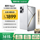 realme【國家補貼】真我Neo7 天璣9300+ 7000mAh大電池 6000nit護(hù)眼電競直屏 智能AI手機 12+256星艦