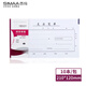 【超級爆款】西瑪（SIMAA）丙式-75支出憑單210*120mm 50頁/本 10本裝  財務(wù)手寫單據(jù)