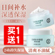 大寶美容日霜晚霜補水保濕懶人面霜早晚霜擦臉用女男士潤膚霜護膚品 日霜50g*2