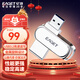 憶捷（EAGET） F80高速 USB3.0 全金屬U盤(pán) 360度旋轉電腦優(yōu)盤(pán) F80/256G+【高速3.0版本】