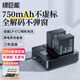 綠巨能（llano） 適用佳能LP-E12相機電池充電器EOS M50 M200 M100 M2 M10 100D單反x7微單M KissX70 x7套裝配件 750mAh [兩電雙充套裝]