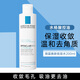 理膚泉（LA ROCHE-POSAY） 爽膚水安心水特安補水保濕舒緩敏感清爽控油維穩舒緩護膚品男女 【控油細毛孔】微晶收斂水 200ml
