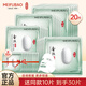 美膚寶（MEIFUBAO）美膚寶面膜補(bǔ)水保濕蠶絲絲滑補(bǔ)水保濕護(hù)膚品面膜女官方旗艦正品 蠶絲補(bǔ)水面膜 20片