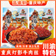 味萊客燈影牛肉絲308g五香麻辣味獨立小袋裝休閑小吃重慶特產(chǎn)零食伴手禮 燈影牛肉絲【麻辣+五香】共616g