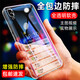 溫科適用VIVO X23手機(jī)殼透明VIVOX23A手機(jī)殼防摔硅膠軟殼V1809A手機(jī)保護(hù)套男女款全包邊鏡頭后蓋保護(hù)殼 X23/X23A（V1809A）直邊透明軟殼