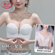 浪莎結婚專(zhuān)用內衣女2025春夏新款無(wú)肩帶小胸聚攏防滑抹胸前扣隱形文胸