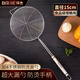 拜杰304不銹鋼漏勺線(xiàn)漏撈勺 過(guò)濾網(wǎng)漏網(wǎng)油炸 油格 撈面撈餃子勺大篩子