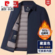 皮爾卡丹（pierre cardin）爸爸冬裝外套男中老年人輕薄鵝絨羽絨服男冬季羽絨行政保暖夾克男 ZMN-23866藏藍色【可拆卸內(nèi)膽】 180/XL 【135-155斤】