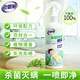 老管家除菌除螨噴霧300ml除螨劑天然植物家用宿舍床上除螨祛螨噴霧劑