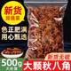 滿日福廣西八角大料香辛料足干桂皮香葉燉肉香料鹵肉調(diào)料包新貨商用八角 八角 100克/袋