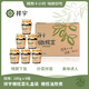 祥宇橄欖菜180g*6瓶橄欖油熬煮下飯菜醬菜腌菜