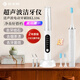 比卡利500W超聲波潔牙器洗牙器去除牙結(jié)石去牙漬牙垢洗牙機(jī)去黃牙結(jié)石清潔器去除煙漬茶漬七夕情人節(jié)禮物 【牙醫(yī)推薦套裝】超聲波潔牙儀+電動(dòng)牙刷