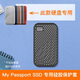 西部數據 移動(dòng)固態(tài)硬盤(pán)適用硅膠套 保護套 保護包 My Passport隨行SSD適用-黑色 1