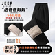JEEP SPIRIT吉普羽絨褲男女冬季加厚保暖白鴨絨防水直筒休閑褲寬松中老年棉褲 黑色直筒-加厚【80%白鴨絨】 加 L