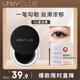 悠宜（unny club）流云持妝眼線膏細(xì)膩?lái)樆粫炄境志面i色新款眼線膠筆速干學(xué)生顯色 01復(fù)古黑 【經(jīng)典百搭】