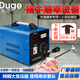都格（Duge）殺豬專用神器電豬器小型屠宰設備牛馬家用高壓電麻器養(yǎng)殖專用 電豬設備（1000斤內(nèi)使用）