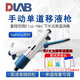 DLAB 北京大龍 TopPette系列 手動(dòng)單道移液器式移液槍  加樣槍器 移液槍 100-1000μl【配吸頭藍(lán)】