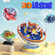 趣然3d立體迷宮球兒童迷宮益智玩具男孩女孩闖關(guān)游戲8思維專(zhuān)注力訓練6 【入門(mén)級】小號迷宮球65關(guān)
