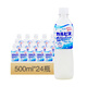 可爾必思日本進(jìn)口朝日乳酸菌風(fēng)味飲料飲品500ml整箱 日本版500ml*24瓶