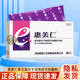 惠美仁惠美仁乳酸菌益生菌陰道膠囊乳酸桿菌活菌婦用婦科益生菌婦自潔 1盒裝