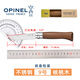法國(guó)進(jìn)口OPINEL歐皮耐爾戶(hù)外露營(yíng)小餐刀不銹鋼 不銹鋼9號(hào)核桃木 刀尖角度60°以下