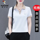 啄木鳥(niǎo)棉短袖t恤女2025年夏裝新款時(shí)尚POLO衫寬松顯瘦薄款上衣 白色-純·棉 L 碼建議100-120斤