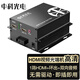 中科光電 HDMI光端機 HDMI高清視頻光端機 HDMI+環(huán)出+音頻HDMI光纖收發(fā)器延長器轉(zhuǎn)換器傳輸器ZK-HDMI-RA-SC